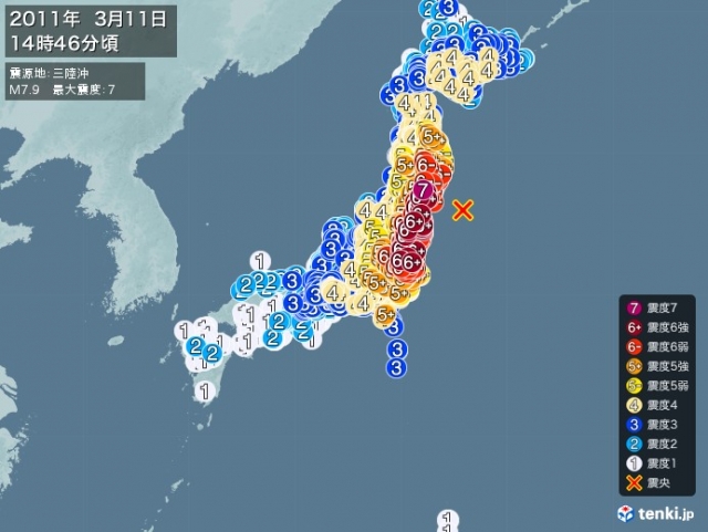 東北大震災で被災した友人より地震時の状況について